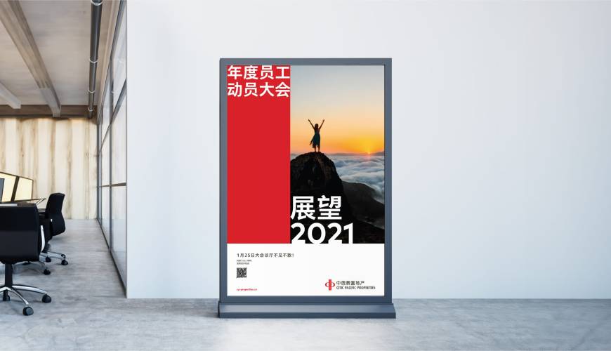 青铜峡市优秀的VI设计工作室