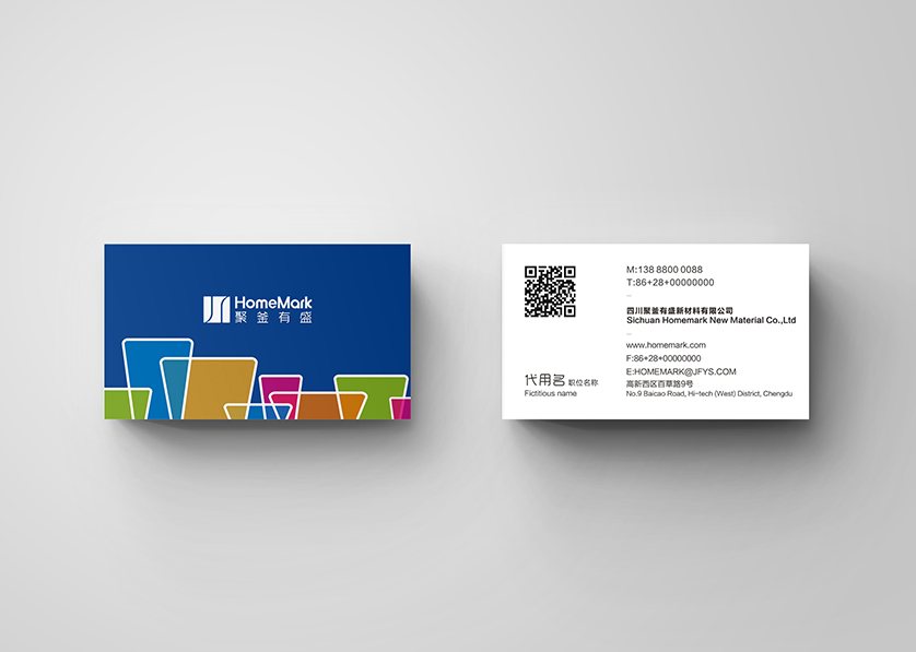 青铜峡市VI设计