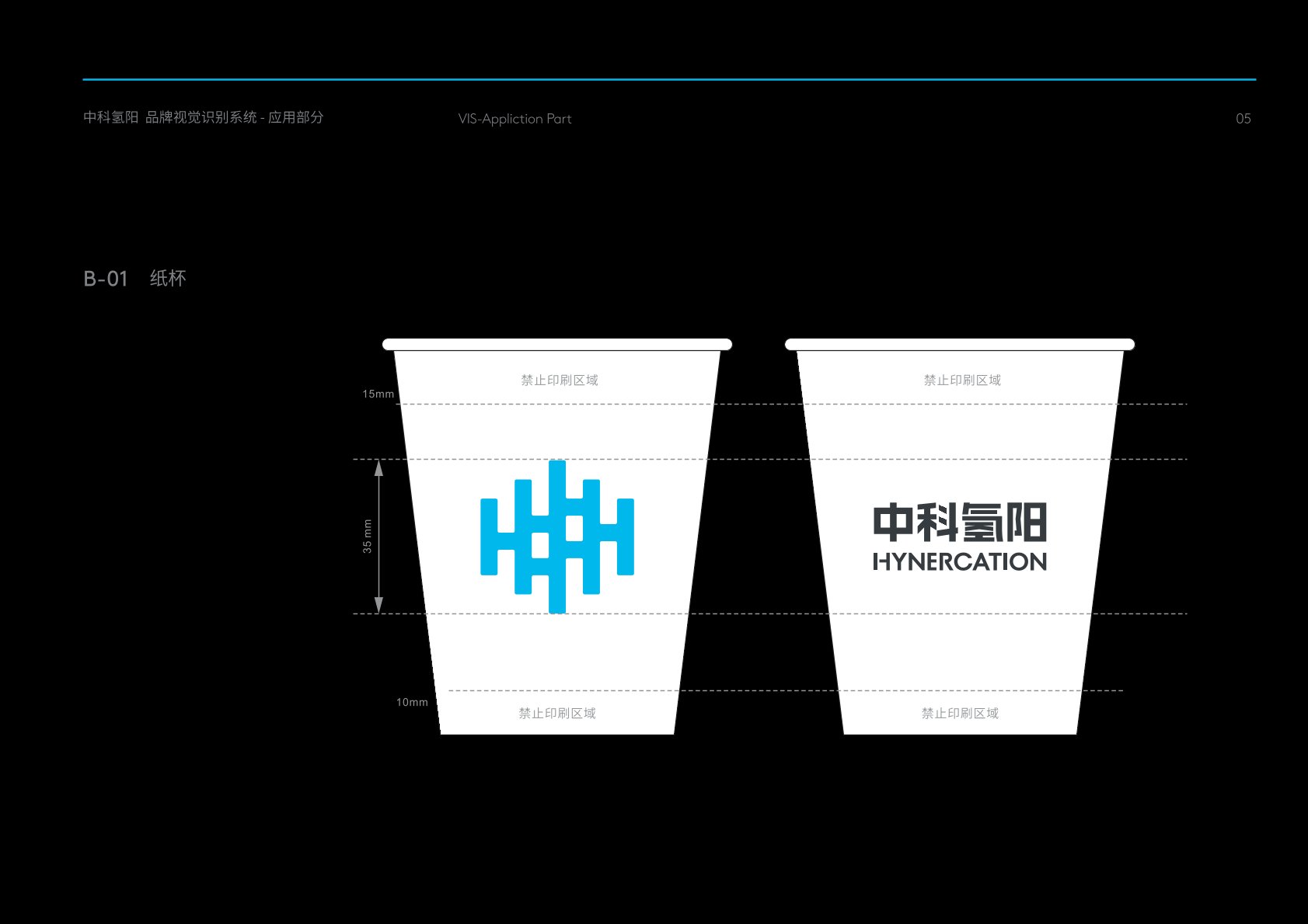 青铜峡市VI设计公司
